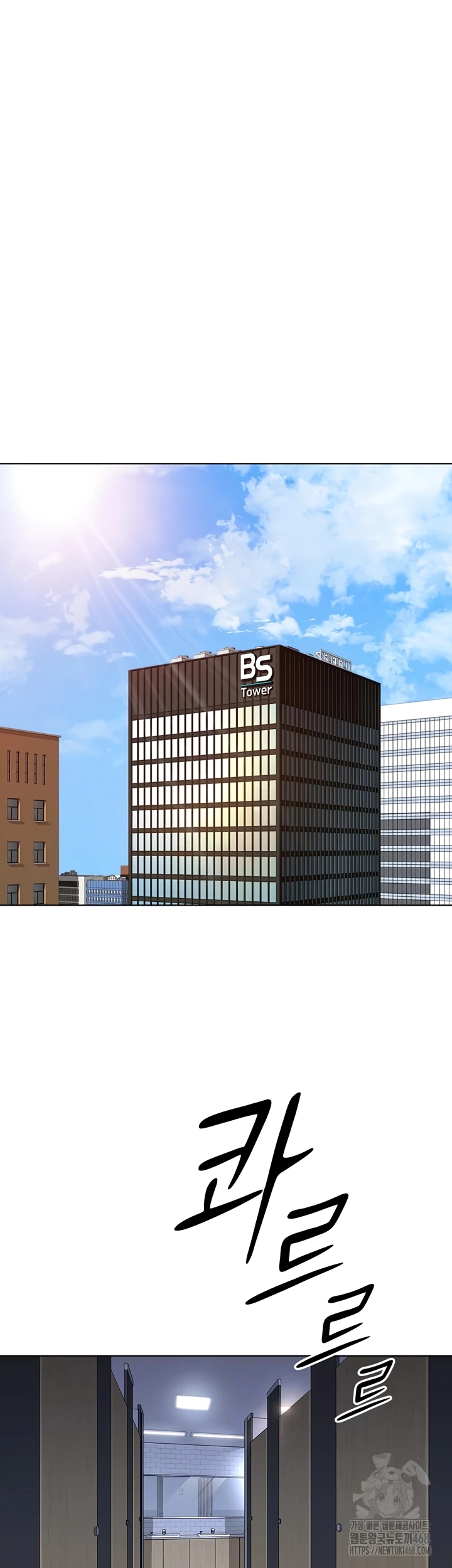 Common Sense Manipulation Program - Page 2